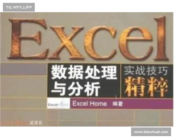 赛事预,赛事预测全面指南掌握技巧分析数据提升准确性实战策略