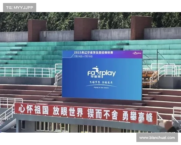 辽宁 赛事 活动-辽宁赛事安排