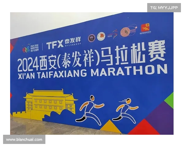 马拉松赛事公众号引领跑步新风尚传递健康理念分享奔跑故事激发运动潜能