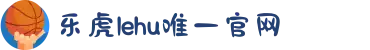 LEHU - 乐虎 - (国际) 游戏官方网站